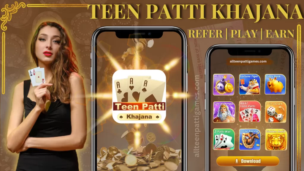 Teen Patti Khajana